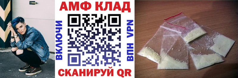 Amphetamine 97%  Троицк 