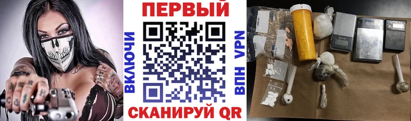 Амфетамин Розовый Троицк