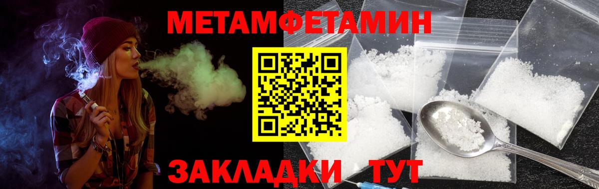 Amphetamine  omg зеркало  Вход с VPN  Троицк  АМФЕТАМИН 98% 