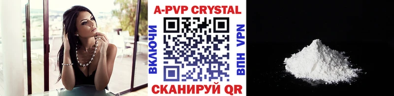 Alpha-PVP СК  Троицк 