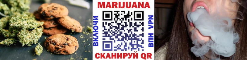 Cannafood конопля  Троицк 