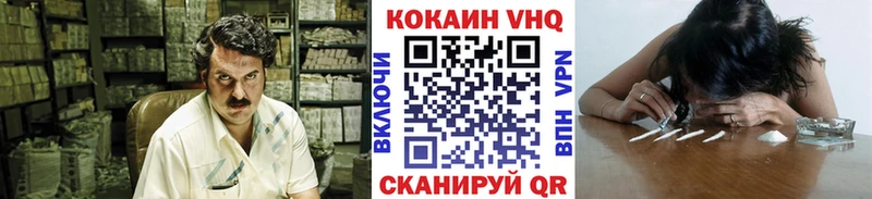 где продают Троицк Кокаин Эквадор