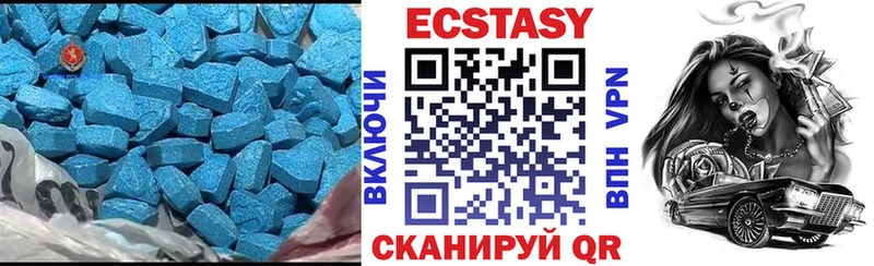 Ecstasy бентли  мега ONION  Троицк 