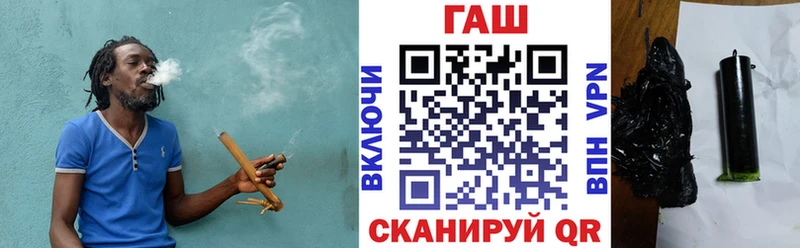 ГАШИШ Premium  где продают наркотики  Троицк 