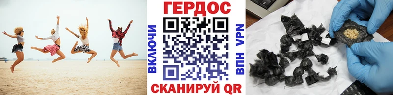 ГЕРОИН гречка  Троицк 