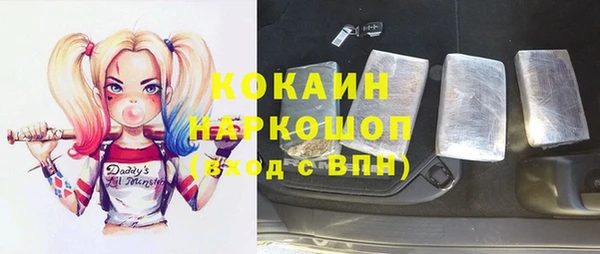 МДМА Лихославль