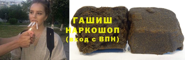 синтетический гашиш Липки