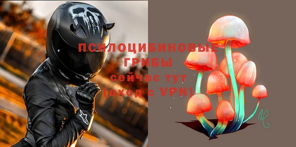 синтетический гашиш Липки