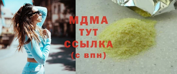 МДМА Лихославль