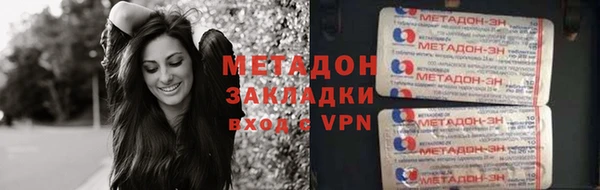 синтетический гашиш Липки
