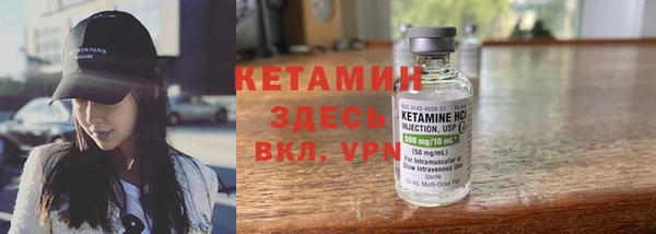 бутират Нефтегорск