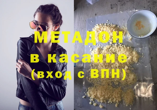синтетический гашиш Липки