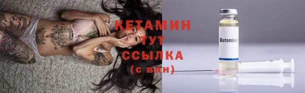 синтетический гашиш Липки