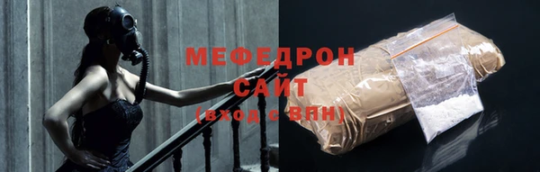 МДМА Лихославль