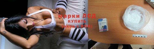 синтетический гашиш Липки