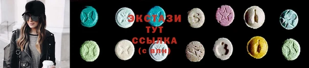 МДМА Лихославль