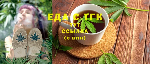 синтетический гашиш Липки