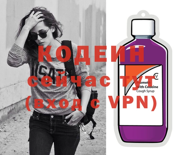 МДМА Лихославль