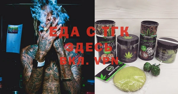 синтетический гашиш Липки