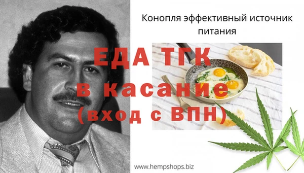 синтетический гашиш Липки