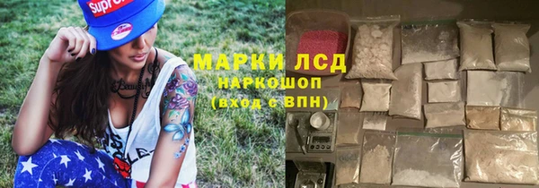 синтетический гашиш Липки