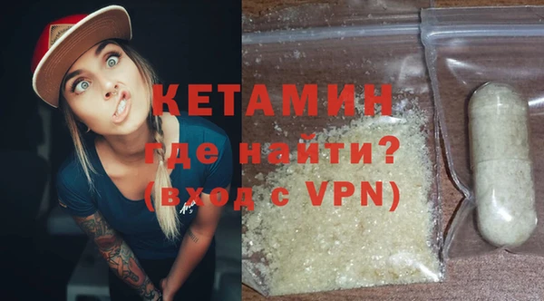 МДМА Лихославль