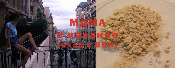 синтетический гашиш Липки