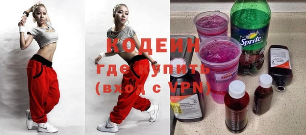 синтетический гашиш Липки
