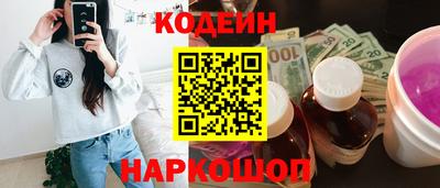альфа пвп Мариинск