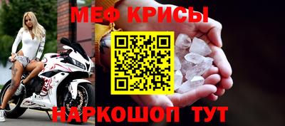 альфа пвп Мариинск