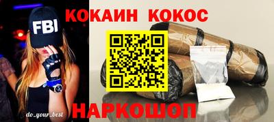 наркотики Малоярославец