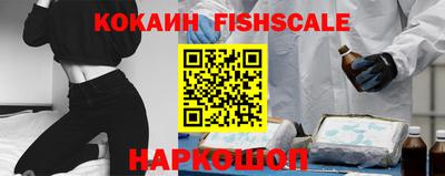 наркотики Малоярославец