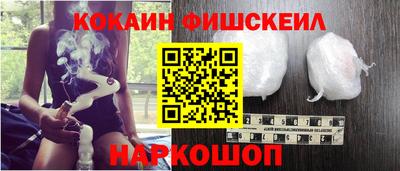 наркотики Малоярославец