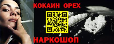 наркотики Малоярославец