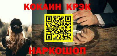 наркотики Малоярославец