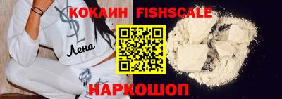 наркотики Малоярославец