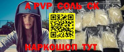 наркотики Малоярославец