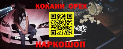 наркотики Малоярославец
