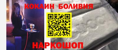 спиды Ливны