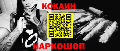 наркотики Малоярославец