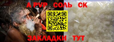 меф VHQ Ликино-Дулёво
