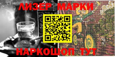 альфа пвп Мариинск