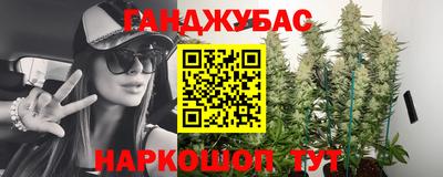 альфа пвп Мариинск