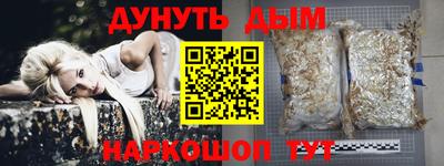 наркотики Малоярославец