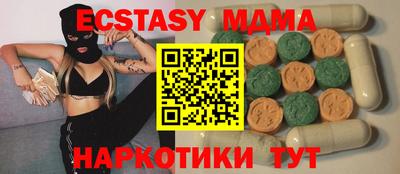 альфа пвп Мариинск