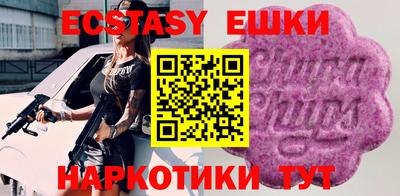 наркотики Малоярославец
