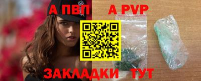 дживик Малгобек
