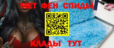альфа пвп Мариинск