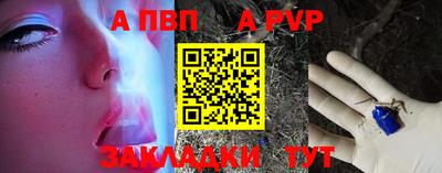 дживик Малгобек