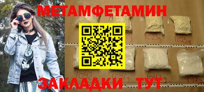 альфа пвп Мариинск